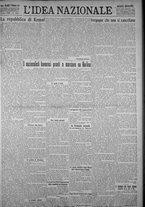 giornale/TO00185815/1923/n.264, 5 ed/001